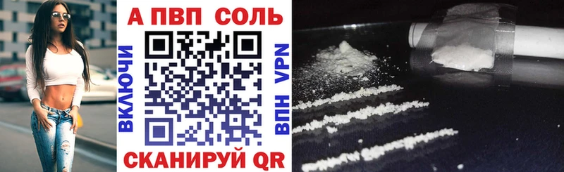 ОМГ ОМГ зеркало  Междуреченск  Alfa_PVP VHQ 