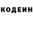 Кетамин VHQ Yudi Castellanos