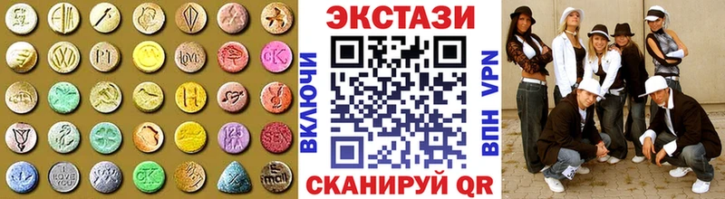 Ecstasy 280мг  Междуреченск 