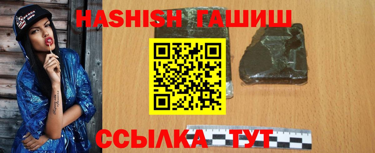 цена наркотик  Гашиш Cannabis  Вход с VPN  ГАШИШ AMNESIA HAZE  Междуреченск 