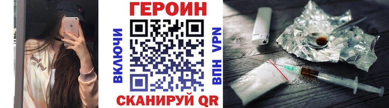 Героин гречка  Междуреченск 