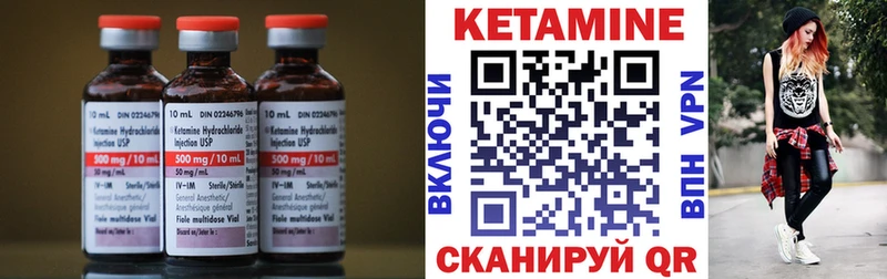 mega как войти  Междуреченск  КЕТАМИН VHQ 