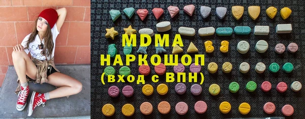 круглые Армянск