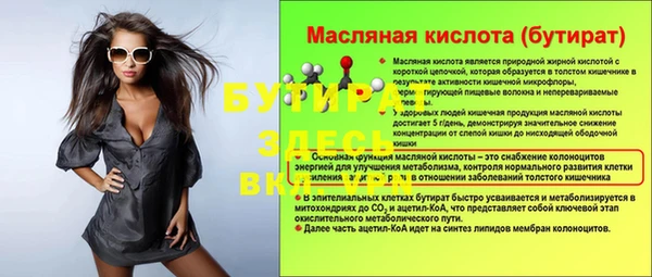 МДПВ Арсеньев