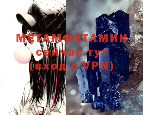 гидропоника Дмитров
