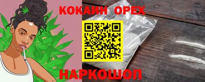 мефедрон Кинель