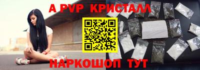 мефедрон Кинель