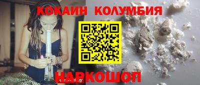 шишки Кингисепп