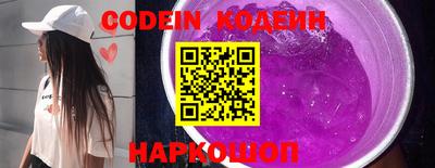 мефедрон Кинель