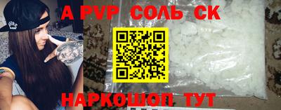мефедрон Кинель