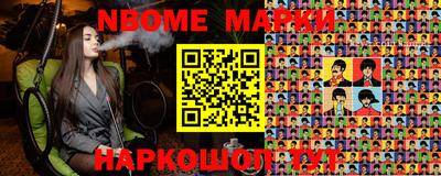 шишки Кингисепп