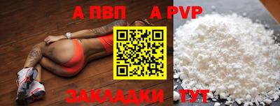 мефедрон Кинель