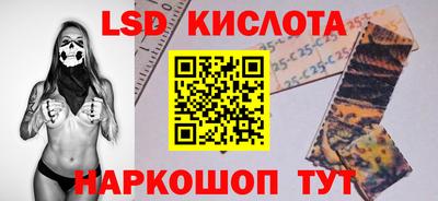 мефедрон Кинель