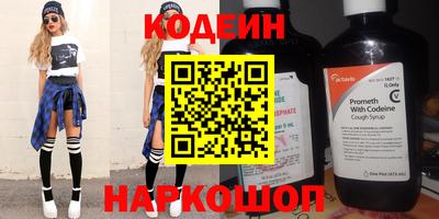 шишки Кингисепп