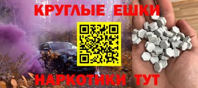мефедрон Кинель