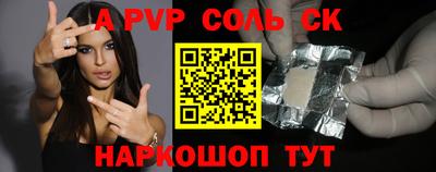 мефедрон Кинель