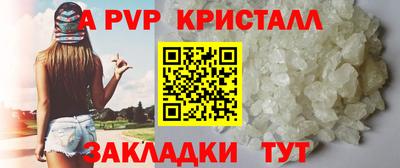 мефедрон Кинель