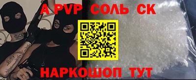 мефедрон Кинель