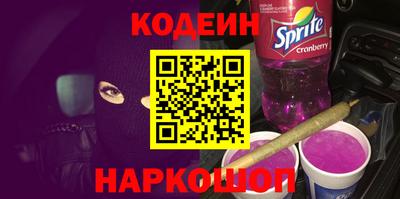 шишки Кингисепп