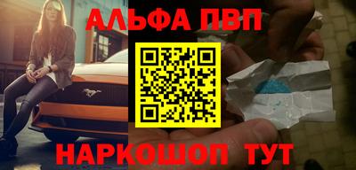 шишки Кингисепп