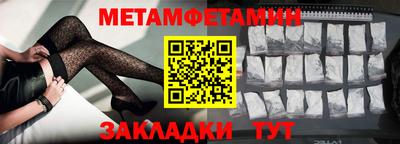 мефедрон Кинель
