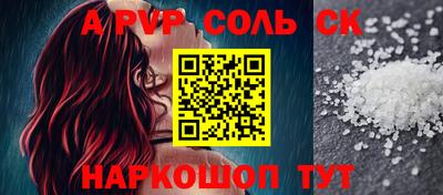 шишки Кингисепп