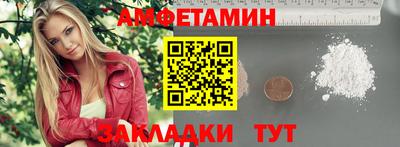 мефедрон Кинель