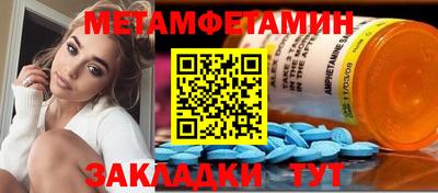 мефедрон Кинель