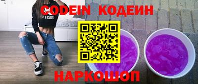 мефедрон Кинель