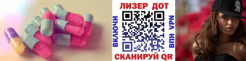 LSD-25 экстази кислота  мега маркетплейс  Междуреченск 