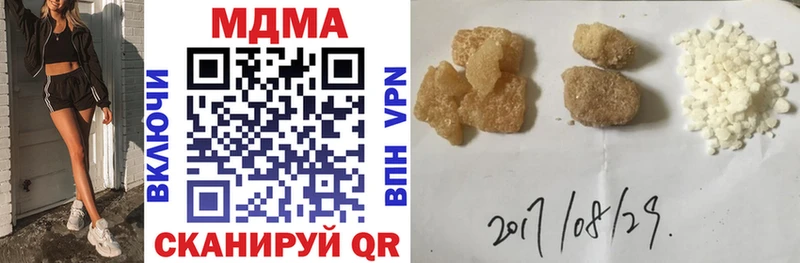 MDMA кристаллы  цены   Междуреченск 