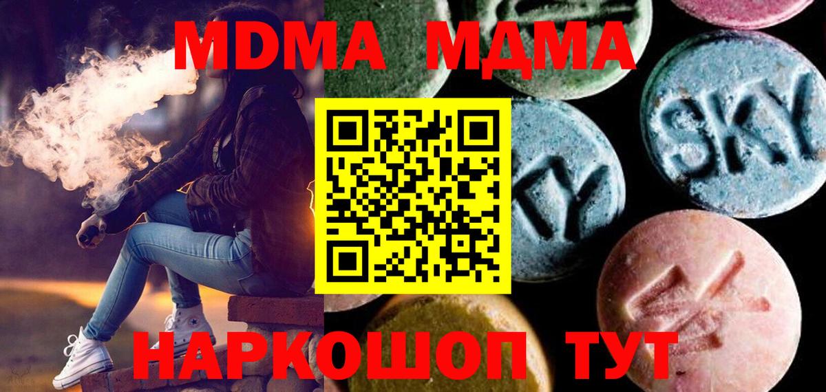 Alpha PVP СК   Вход с VPN  ЭКСТАЗИ  Меф   МАРИХУАНА  ГАШИШ  Междуреченск  Кокаин 