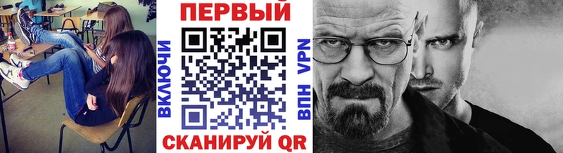 МЕТАМФЕТАМИН мет  как найти   Междуреченск 