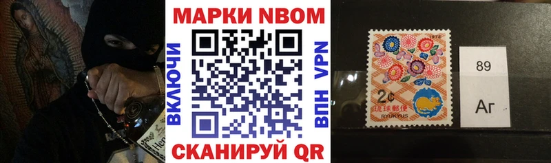 ссылка на мегу как зайти  Междуреченск  площадка наркотические препараты  Марки 25I-NBOMe 1500мкг 