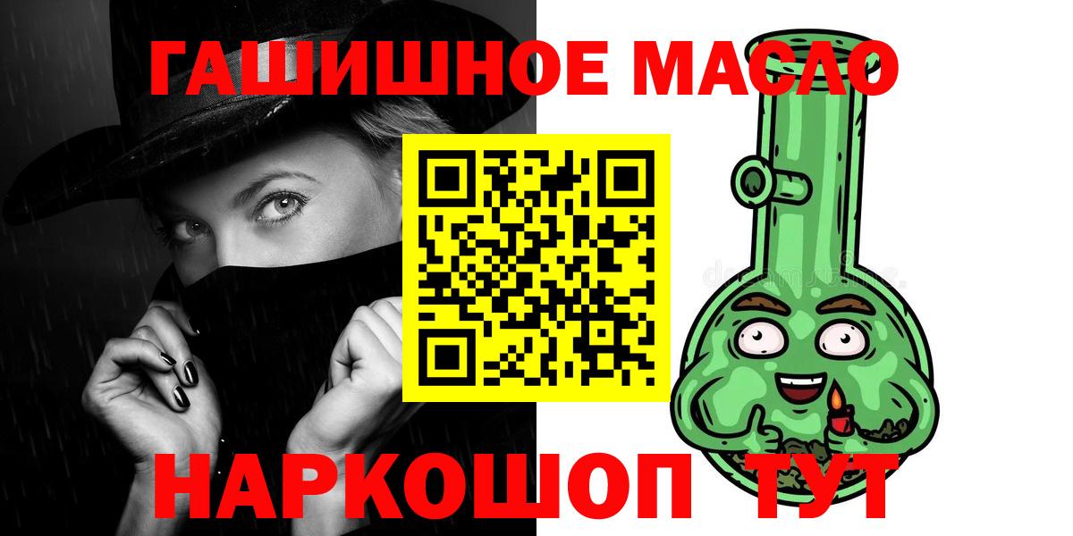 Дистиллят ТГК вейп с тгк Междуреченск
