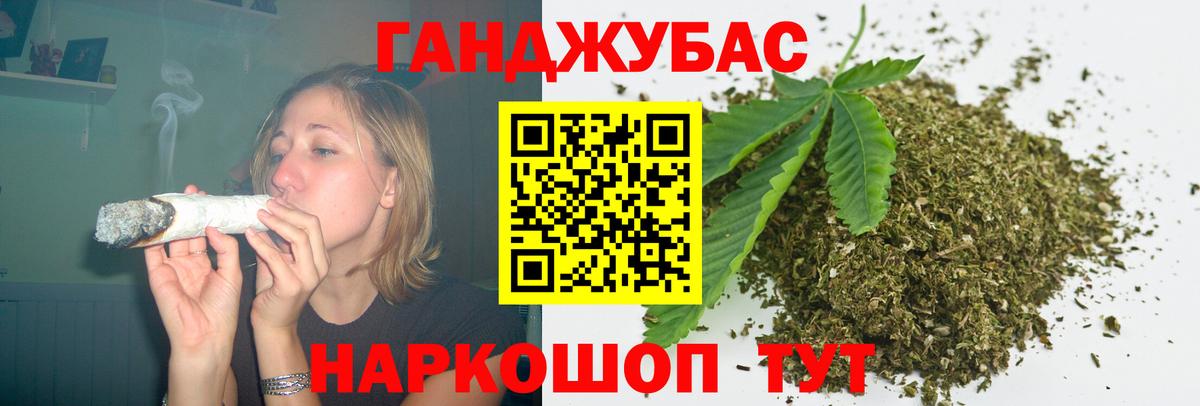 Бошки марихуана конопля Междуреченск